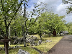 秋吉台家族村